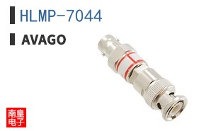 HLMP-7044