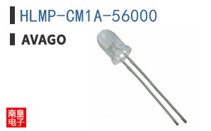 HLMP-CM1A-56000