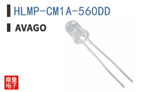 HLMP-CM1A-560DD