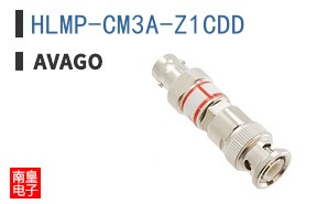 HLMP-CM3A-Z1CDD