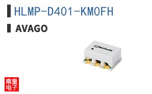 HLMP-D401-KM0FH