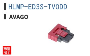 HLMP-ED3S-TV0DD