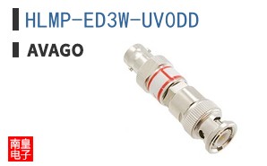HLMP-ED3W-UV0DD