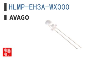 HLMP-EH3A-WX000