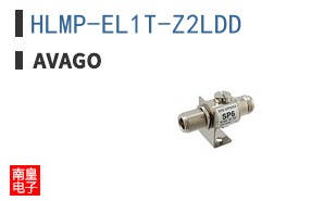 HLMP-EL1T-Z2LDD