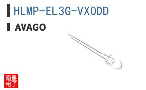 HLMP-EL3G-VX0DD
