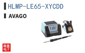 HLMP-LE65-XYCDD