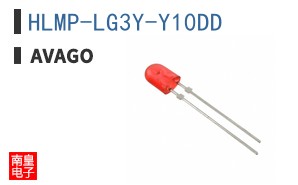 HLMP-LG3Y-Y10DD