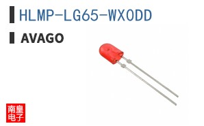 HLMP-LG65-WX0DD