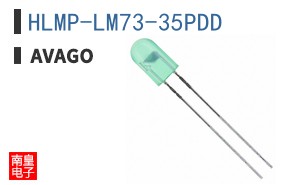 HLMP-LM73-35PDD