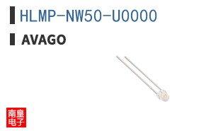 HLMP-NW50-U0000