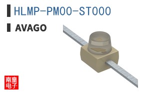 HLMP-PM00-ST000
