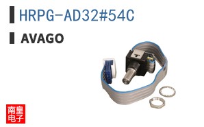HRPG-AD32#54C