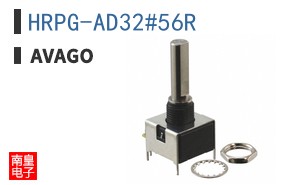 HRPG-AD32#56R
