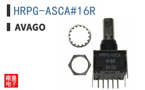 HRPG-ASCA#16R