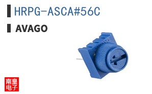 HRPG-ASCA#56C