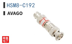 HSM8-C192
