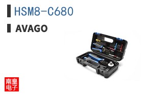 HSM8-C680