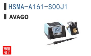 HSMA-A161-S00J1