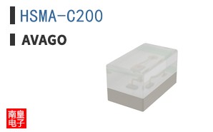 HSMA-C200