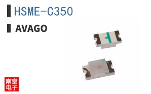 HSME-C350