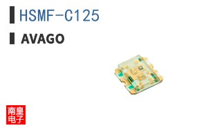 HSMF-C125