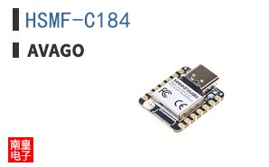 HSMF-C184