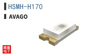 HSMH-H170