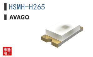 HSMH-H265