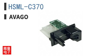 HSML-C370