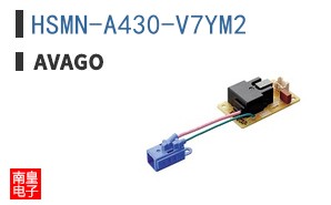 HSMN-A430-V7YM2