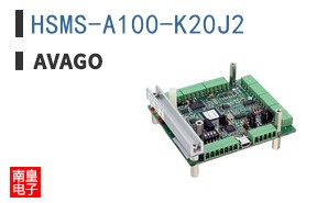 HSMS-A100-K20J2