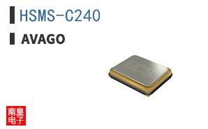 HSMS-C240