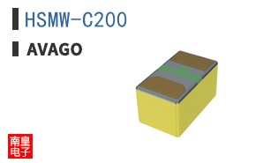 HSMW-C200