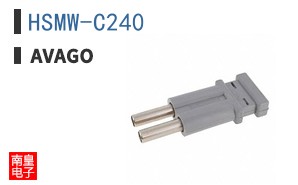 HSMW-C240