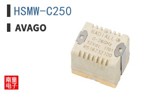 HSMW-C250