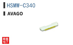 HSMW-C340