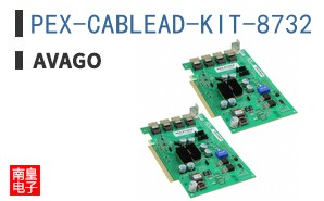 PEX-CABLEAD-KIT-8732