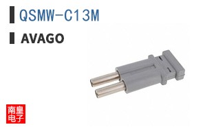QSMW-C13M