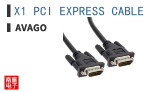 X1 PCI EXPRESS CABLE