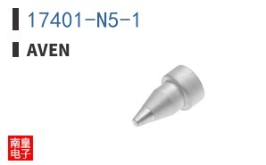 17401-N5-1