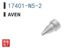 17401-N5-2