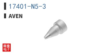 17401-N5-3