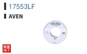 17553LF