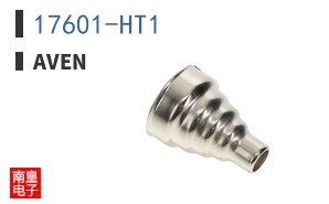 17601-HT1