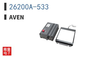 26200A-533