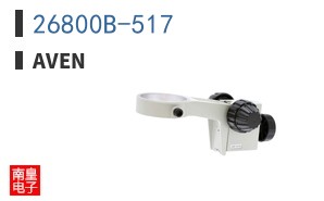 26800B-517