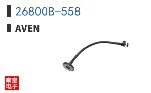 26800B-558