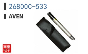 26800C-533
