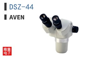 DSZ-44